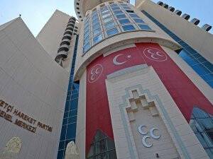 MHP'de Çağrı Heyeti üst kurul delegelerine davetiye gönderdi