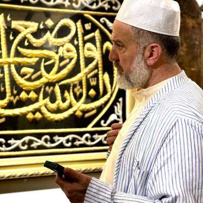 Muhammed İbrahim Hızır El Amedi