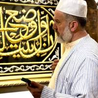 Muhammed İbrahim Hızır El Amedi