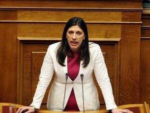 Yunanistan Meclis Başkanı Güney Kıbrıs’a Gidiyor