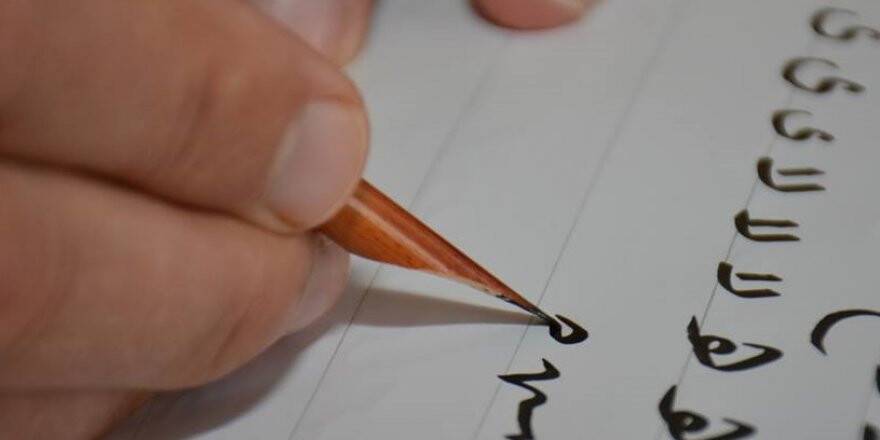 Matematik ile yazıyı buluşturan sanat: Hüsn-i Hat