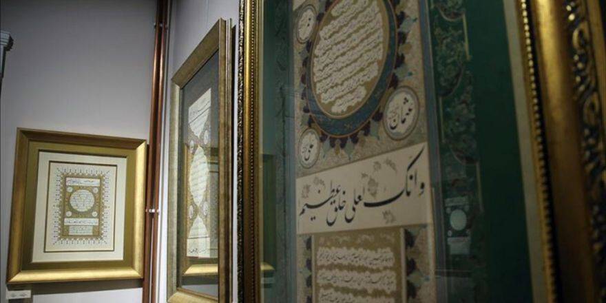 Üsküdar'daki Sergide 25 Hilye-i Şerif Sanatseverlerle Buluşacak