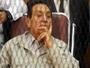 Mübarek'in Yargılanması Ertelendi