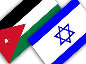 Ürdün'den İsrail Büyükelçisi'ne Sınırdışı Kararı