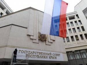 Kırım'ın Adı Değişti