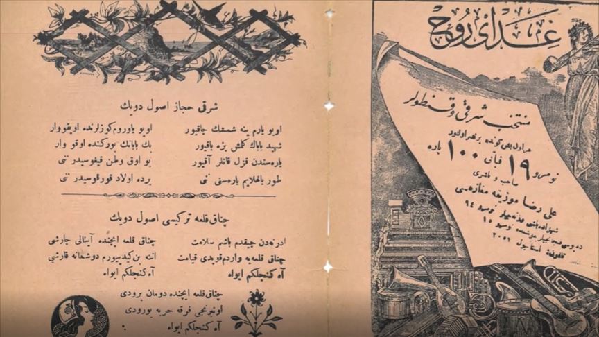 "Çanakkale Türküsü"nün iki farklı versiyonu arşivlerden çıktı