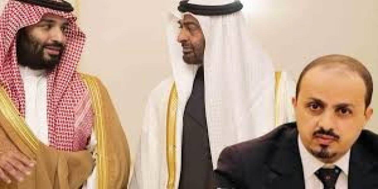 Yemen Enformasyon Bakanı'ndan "hükümet darbeci projelere karşı durmaya devam edecek" mesajı