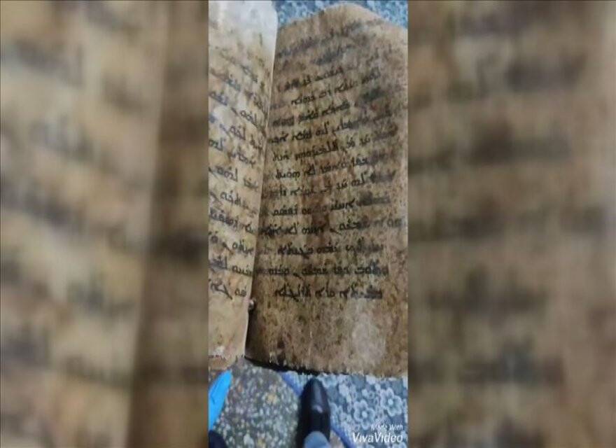 Ceylan derisi üzerine İbranice yazılmış tarihi İncil
