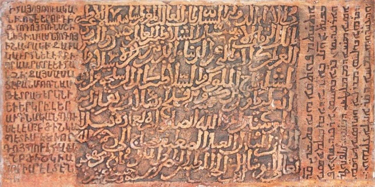 Türk-İslam tarihinde ilk ve tek: 3 dilli kitabe