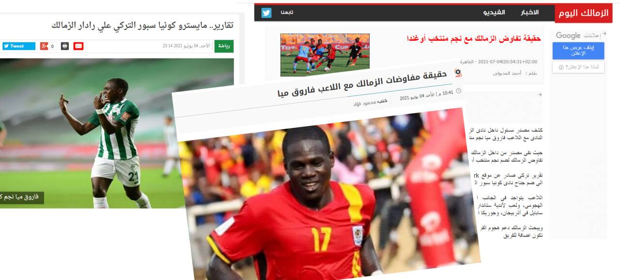 Zamalek, Farouk Miya'yı mı istiyor?