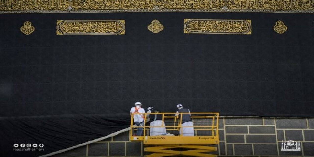 Kabe’nin hac sırasında 3 metre yukarıya kaldırılan örtüsü aşağı indirildi