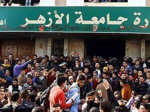 Mısır'da 'Gösteri Kanunu' Protestosu