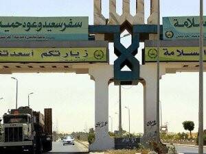 Filistin'de Refah Sınır Kapısı Yarın Açılacak