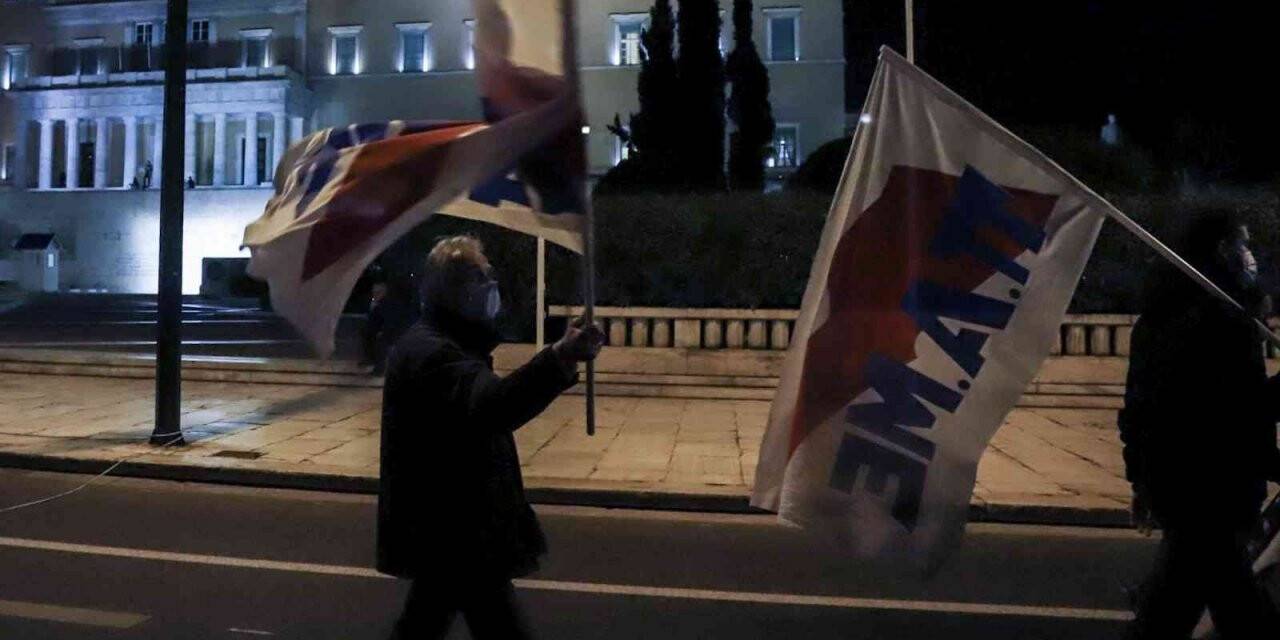 Yunanistan’da bütçe protestosu