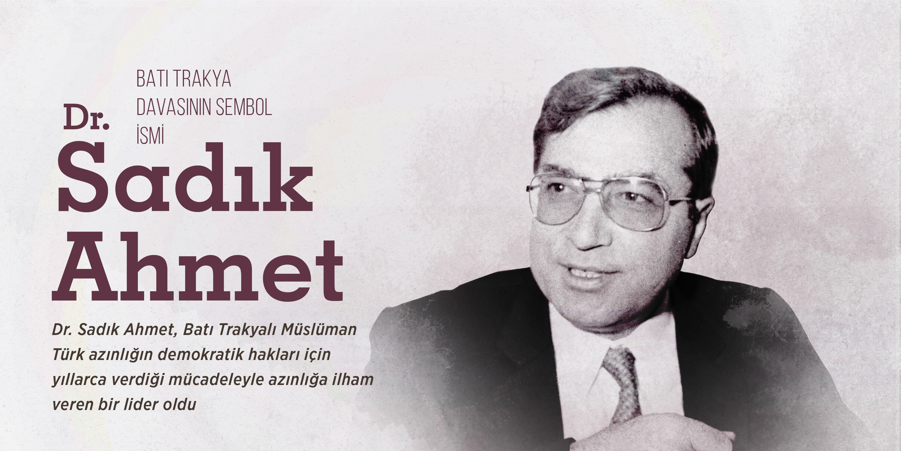 Η συμβολική ονομασία της υπόθεσης της Δυτικής Θράκης: Δρ. Sadik Ahmet