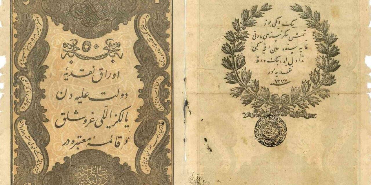 Eğitimci Karagözler, Manisa CBÜ’ye 50 kuruşluk banknot bağışladı