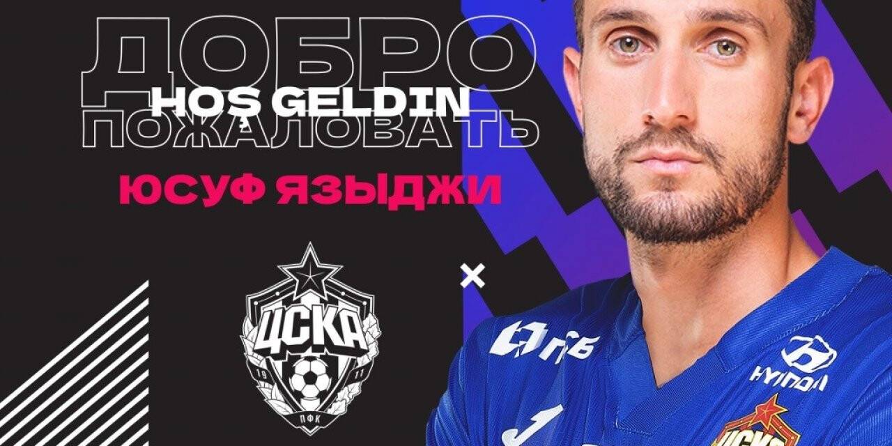 Yusuf Yazıcı, CSKA Moskova’ya transfer oldu