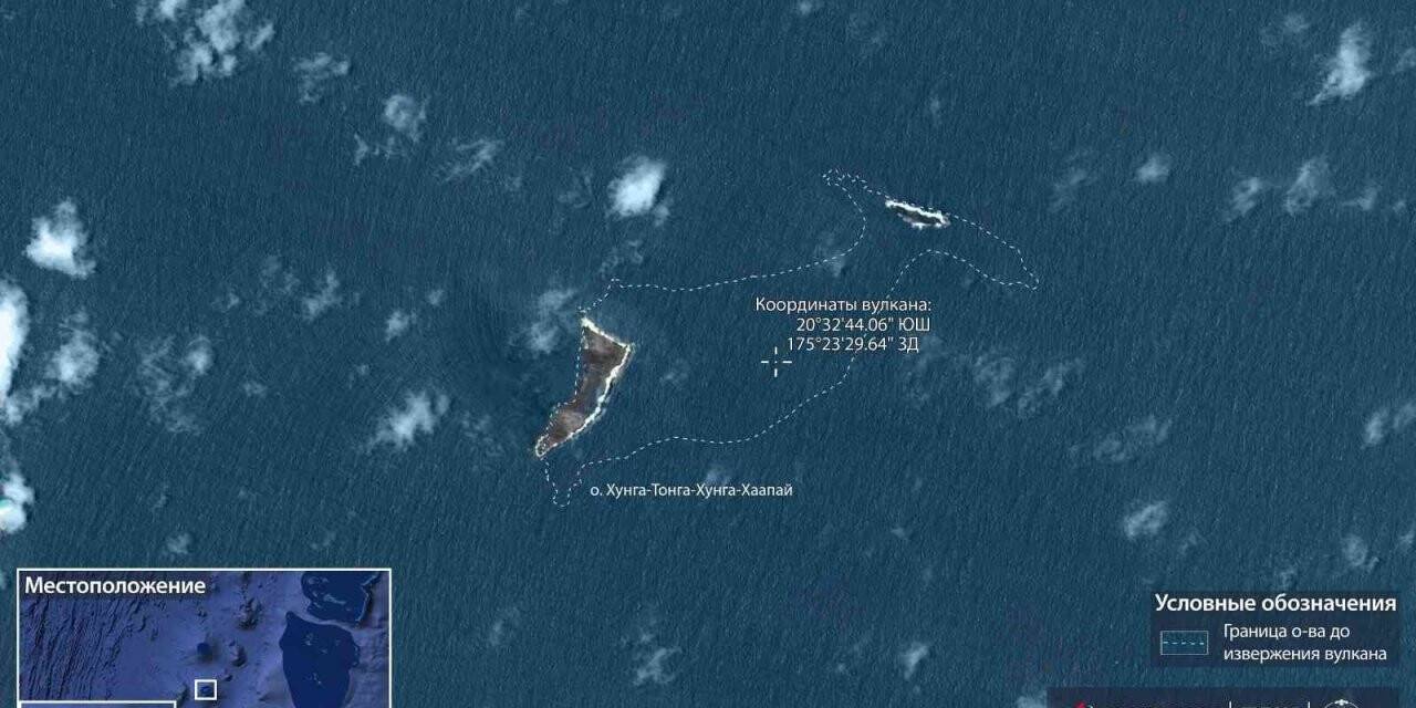 Tonga’da yanardağ patlamasının meydana geldiği adanın büyük kısmı haritadan silindi