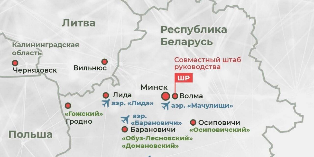 Rusya ve Belarus ortak askeri tatbikat başladı