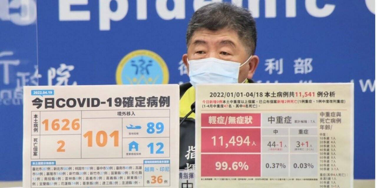 Tayvan’da Covid-19’a bağlı ilk çocuk ölümü