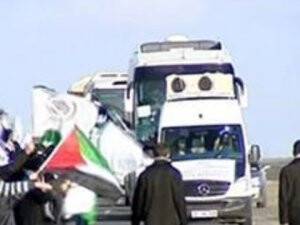 Gazze'ye İnsani Yardım