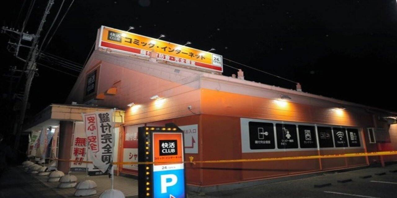 Japonya’da "Hayatımdan bıktım" diyen şahıs çalışanı rehin aldı