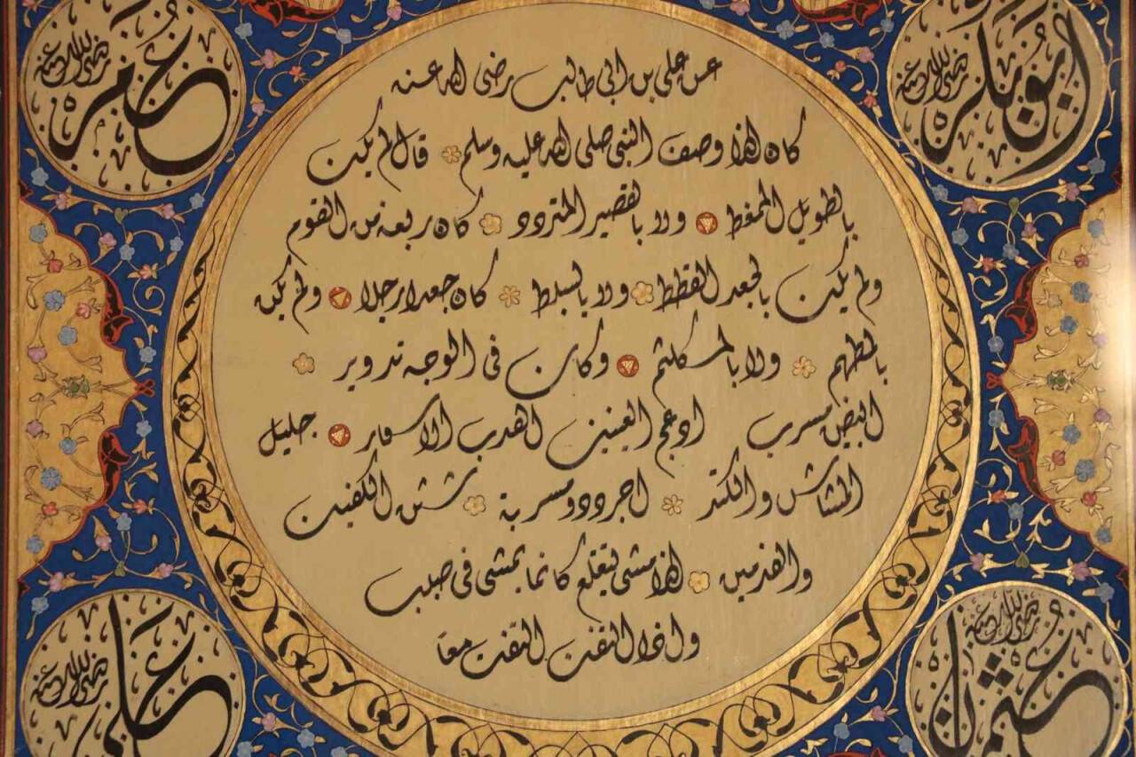 Altından tasarlanan Hilye-i Şerif sergisi