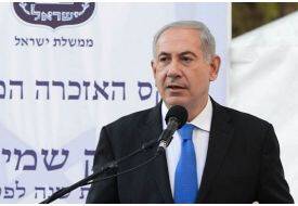 İsrail'den AB'ye Sert Yanıt