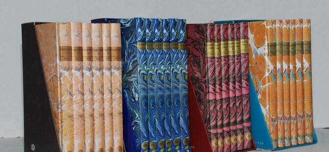 Mevlana’nın Mesajları Tüm Dillerde Okunabilecek