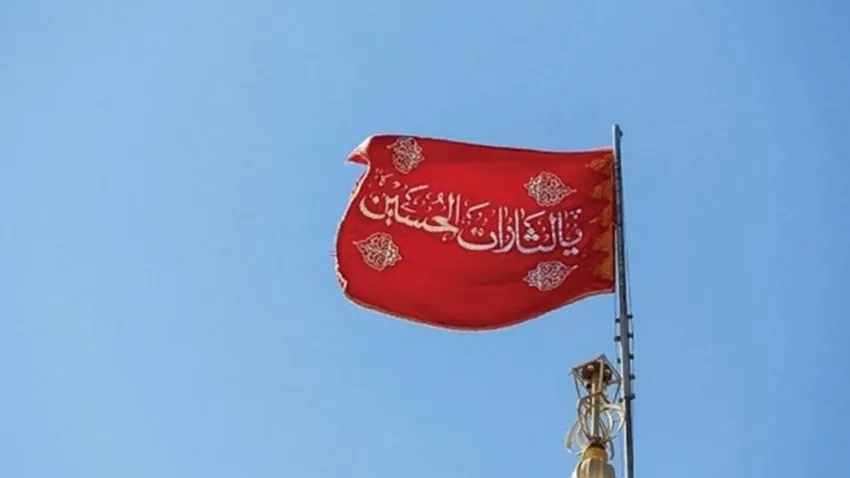 İran 'intikam bayrağı' astı