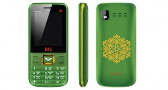 Müslümanlara özel telefon!