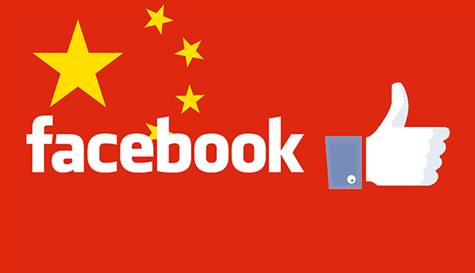 Facebook Çin’i yakaladı