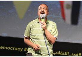 Bilteci'den Halka 'Sabırlı Olun' Çağrısı