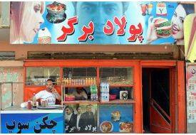 KURTLAR VADİSİ AFGANİSTAN