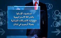 Katar’ın internet ve sosyal medya hacmi genişliyor