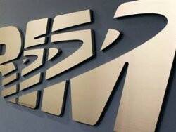 5 bin kişi işsiz kaldı