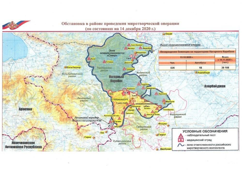 Rusya’dan skandal Dağlık Karabağ haritası