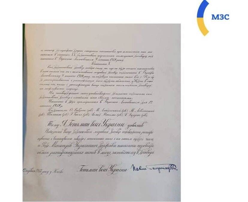 Ukrayna: “Osmanlı arşivlerinde belgelerimizi bulduk”
