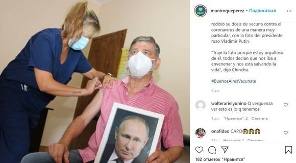 Arjantin’de Roque Perez Belediye Başkanı, elinde Putin portresiyle aşı oldu