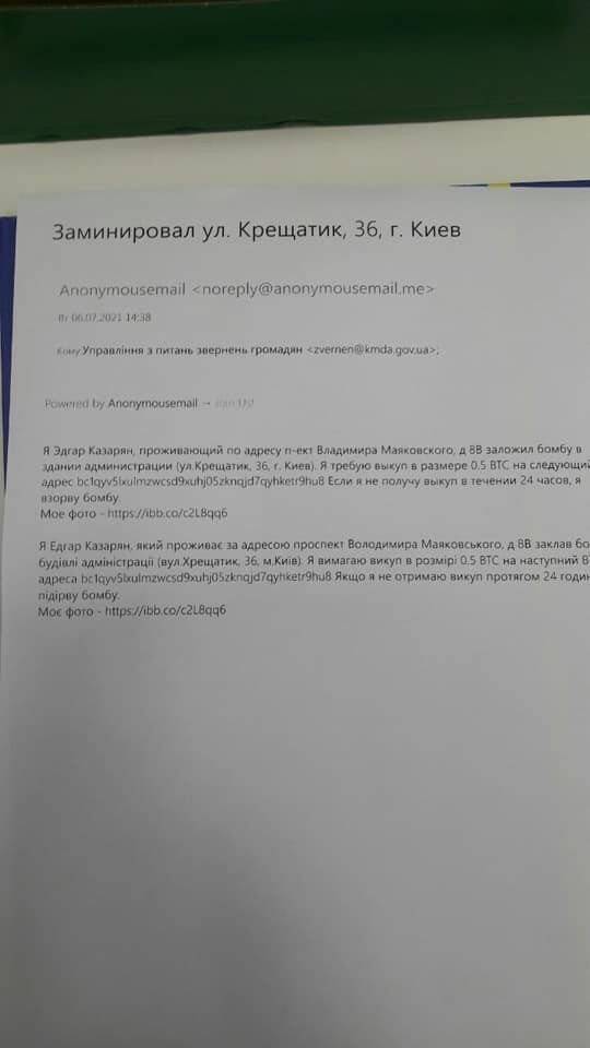 Kiev’de bomba paniği: “Bitcoin yollamazsanız bombayı patlatırım”