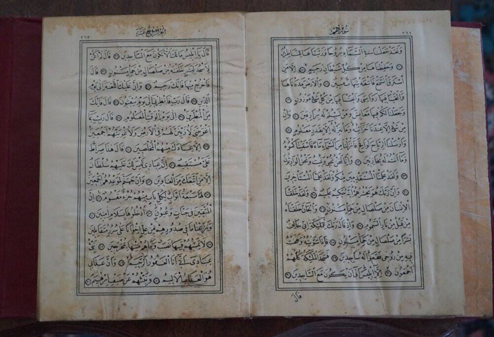 Mehmetçiğin bulduğu eşinin hediyesi olan 35 yıllık Kur’an-ı Kerim Bingül teyzeye teslim edildi