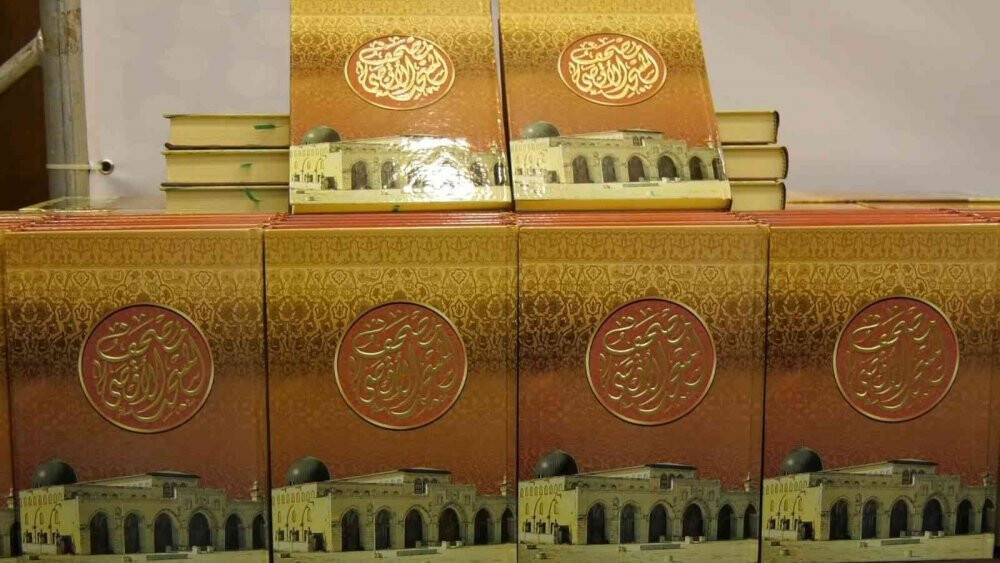 Batı Şeria’da Türk Diyanet Vakfı desteğiyle 30 bin Kur’an-ı Kerim dağıtıldı