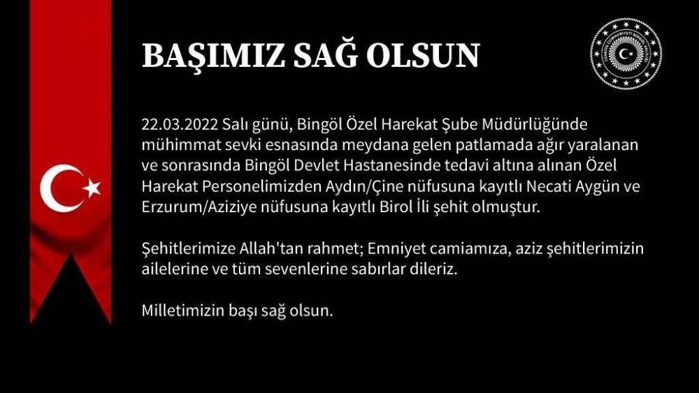 Aydınlı özel harekat polisi Bingöl’deki patlamada şehit oldu