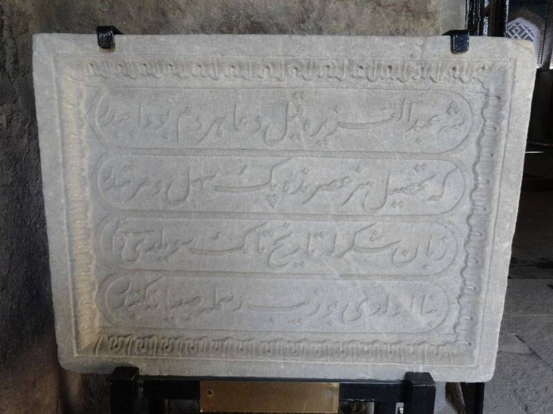 ince-minare-konya3.jpg