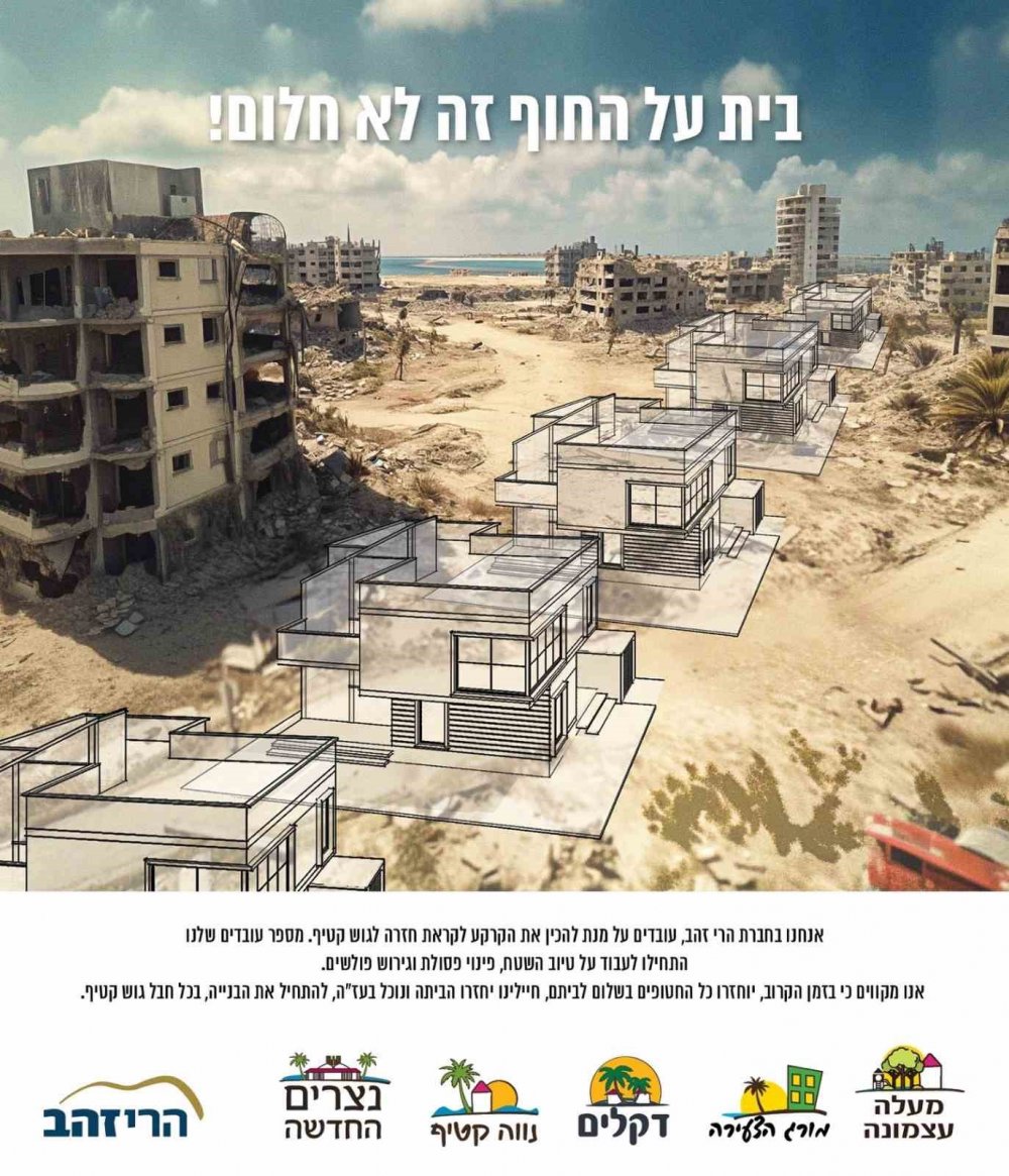 İsrailli inşaat firmasından Gazze’de enkaz manzaralı satılık villalar!