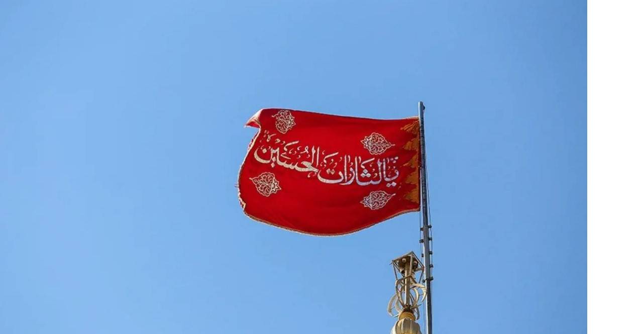 iran-intikam-bayragi.jpg